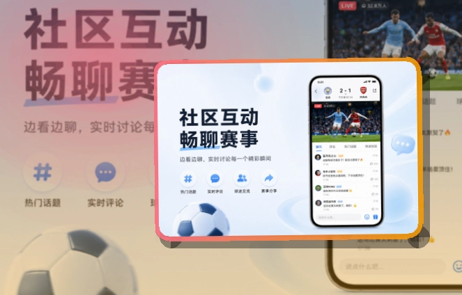 平博体育APP图